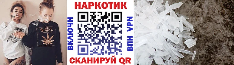 Купить Спас-Деменск Кокаин  APVP  Псилоцибиновые грибы  Меф  ГАШ 