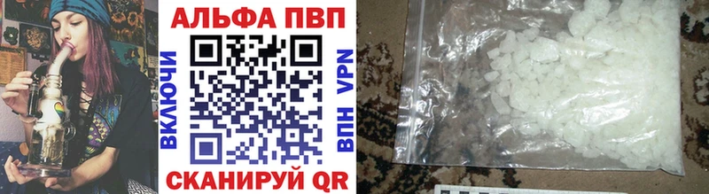 хочу   Спас-Деменск  Alpha-PVP Соль 