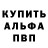 Амфетамин VHQ Nadejda Shabatyan
