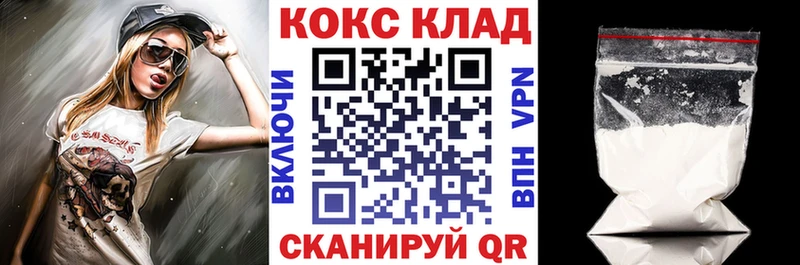цена   Спас-Деменск  blacksprut сайт  COCAIN FishScale 
