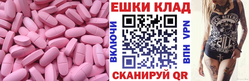 mega   Спас-Деменск  Ecstasy Cube 