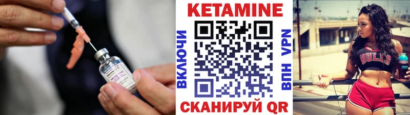 Кетамин VHQ даркнет наркотические препараты Спас-Деменск