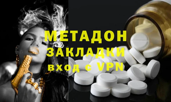 COCAINE Краснослободск