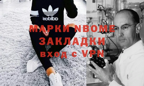 spice Красноперекопск