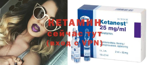 COCAINE Краснослободск