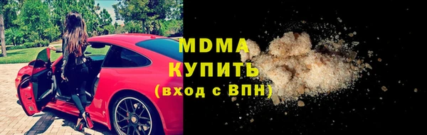 соль ск Краснотурьинск