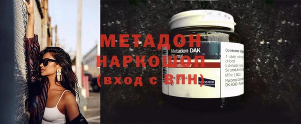 spice Красноперекопск