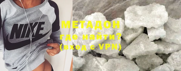 COCAINE Краснослободск