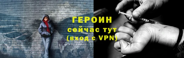 соль ск Краснотурьинск