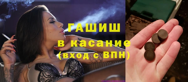 COCAINE Краснослободск
