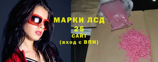 COCAINE Краснослободск