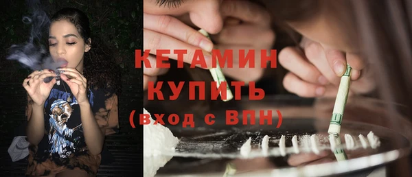 spice Красноперекопск