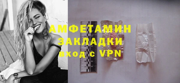 COCAINE Краснослободск