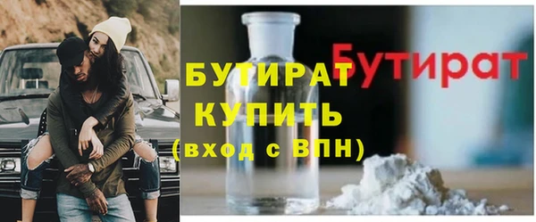 соль ск Краснотурьинск