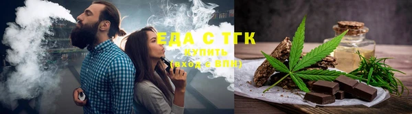 соль ск Краснотурьинск
