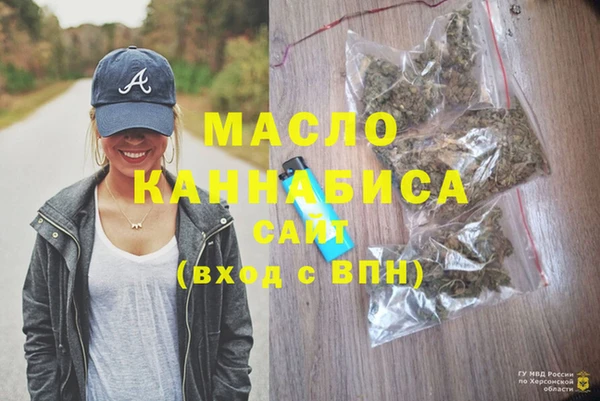 spice Красноперекопск