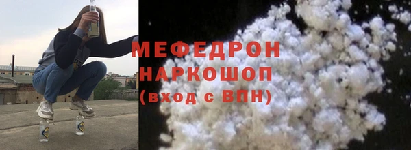 соль ск Краснотурьинск
