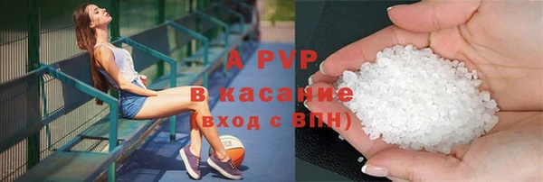соль ск Краснотурьинск