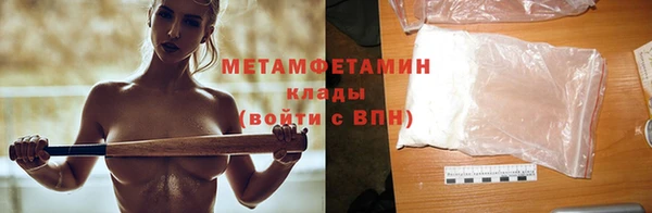 COCAINE Краснослободск