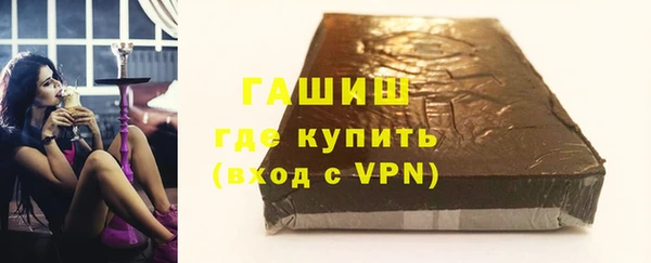 spice Красноперекопск