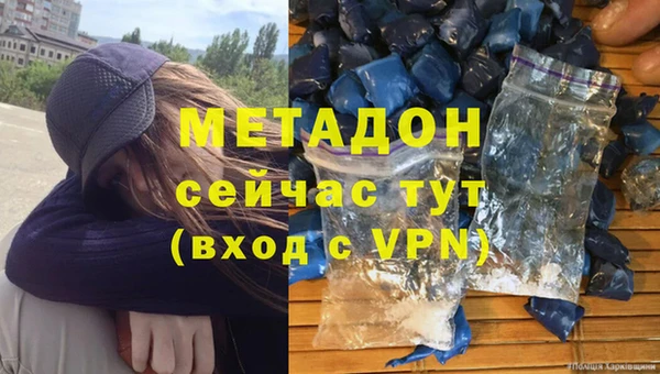 spice Красноперекопск