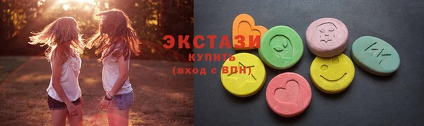 соль ск Краснотурьинск