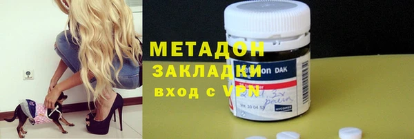 COCAINE Краснослободск