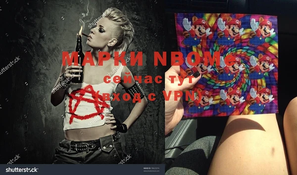 COCAINE Краснослободск