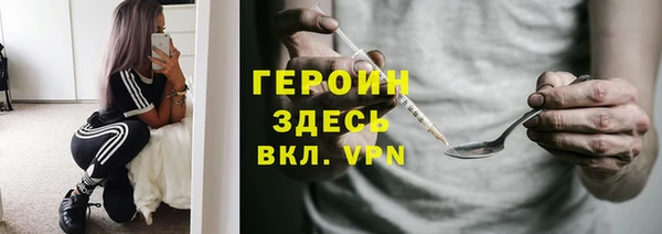 spice Красноперекопск