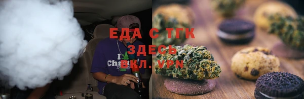 spice Красноперекопск