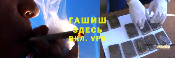 COCAINE Краснослободск