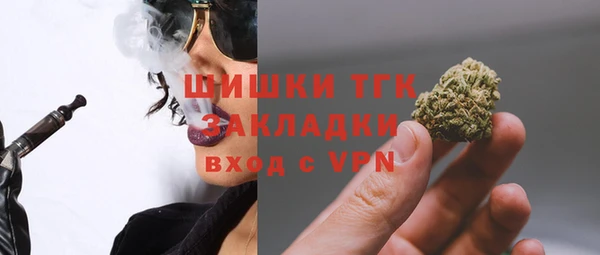 соль ск Краснотурьинск