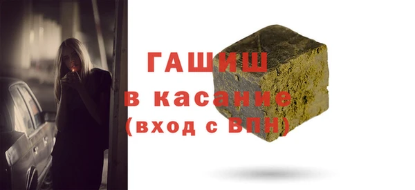 COCAINE Краснослободск