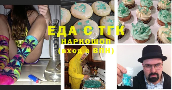 альфа пвп Березники