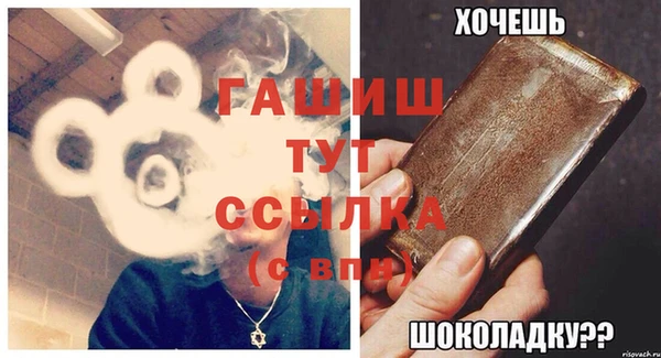 соль ск Краснотурьинск