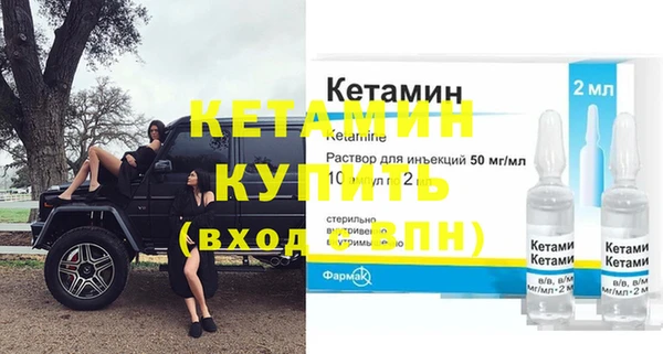 соль ск Краснотурьинск