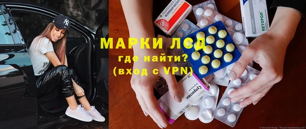 spice Красноперекопск