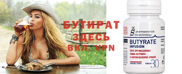 spice Красноперекопск