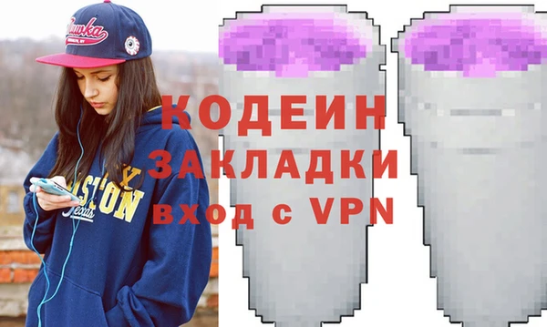 spice Красноперекопск