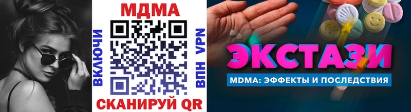MDMA Molly как найти закладки Спас-Деменск