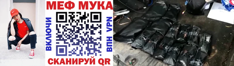 где купить Спас-Деменск Мефедрон кристаллы