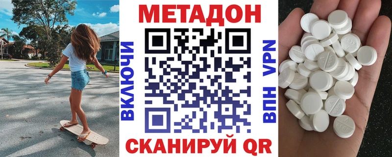 сколько стоит  Спас-Деменск  Метадон кристалл 