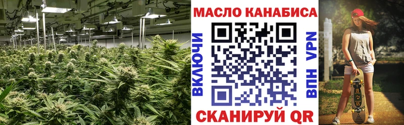 ТГК THC oil  даркнет телеграм  Спас-Деменск 